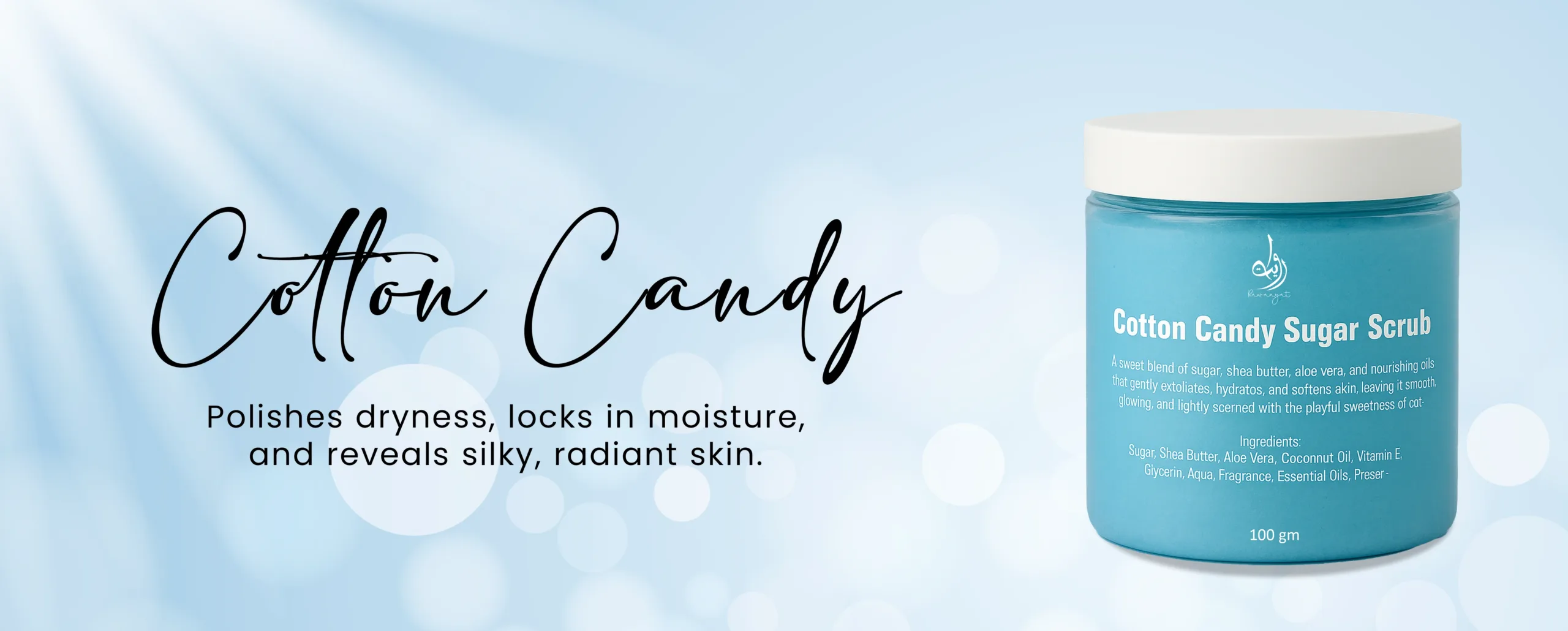 Cotton Candy Sugar Scrub web banner